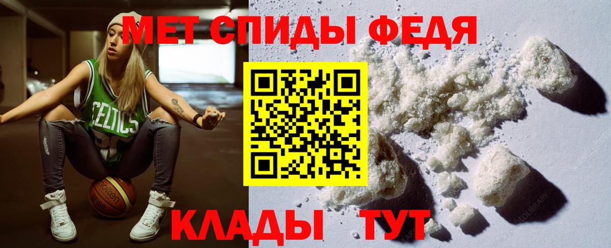 АМФЕТАМИН  Вход с VPN  Березники  АМФ 97% 