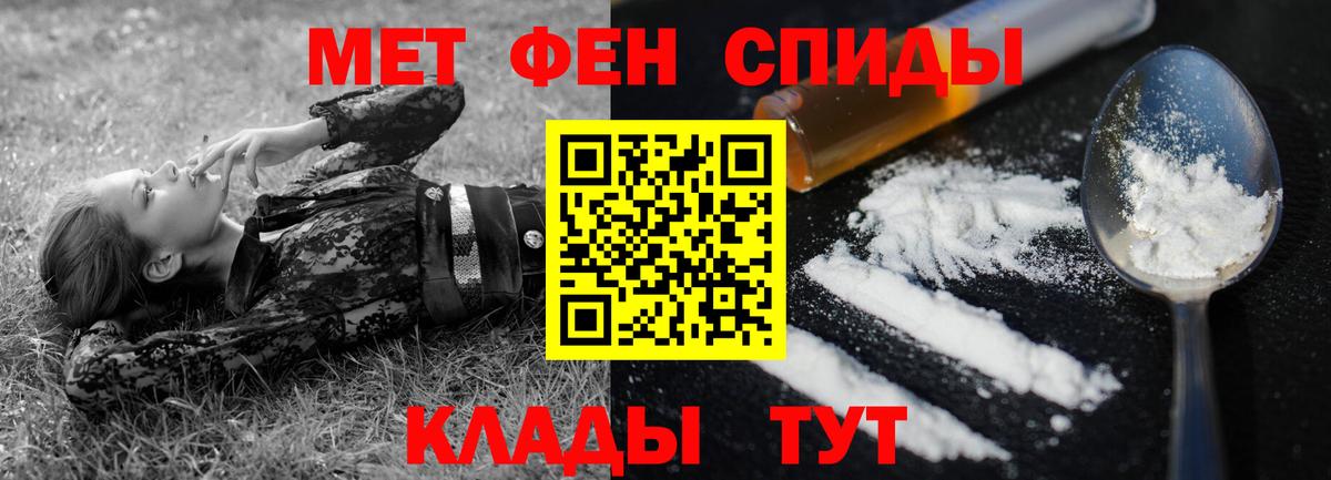 АМФЕТАМИН 98% Березники