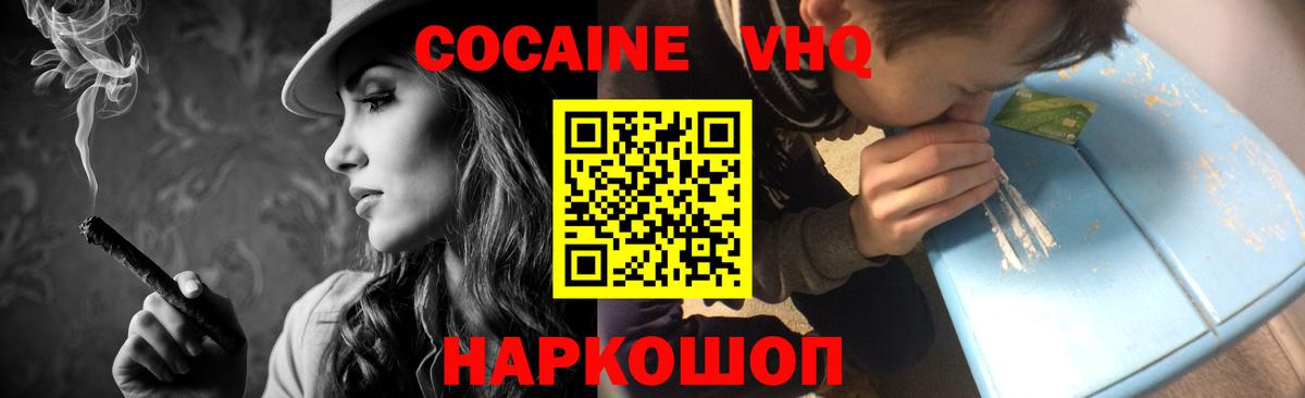 ГАШИШ  Вход с VPN  Березники  Марихуана  MDMA  ГАШ  КОКАИН  Меф МЯУ МЯУ кристаллы 
