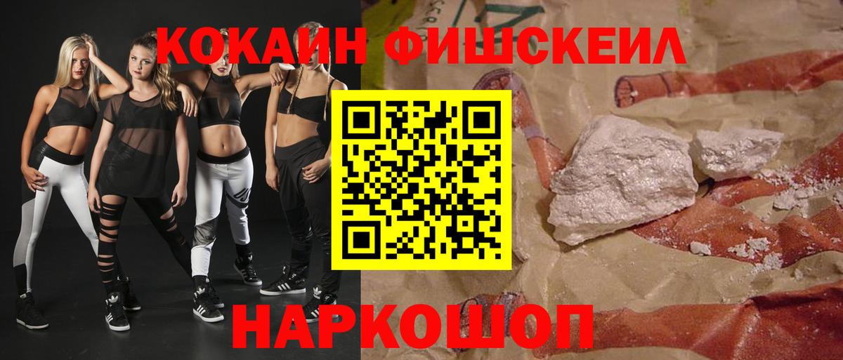 COCAIN 97%  Вход с VPN  COCAIN  Cocaine Эквадор  Березники 
