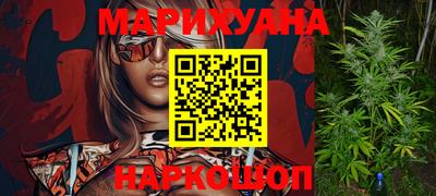молекула духа Гусь-Хрустальный