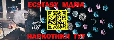 ECSTASY Апрелевка