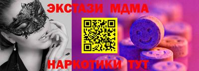 экстази Аргун