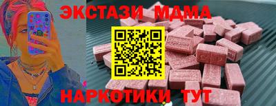 экстази Аргун