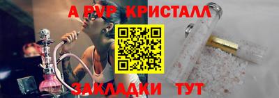 экстази Аргун