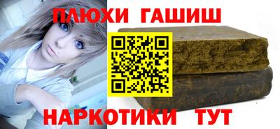 экстази Аргун