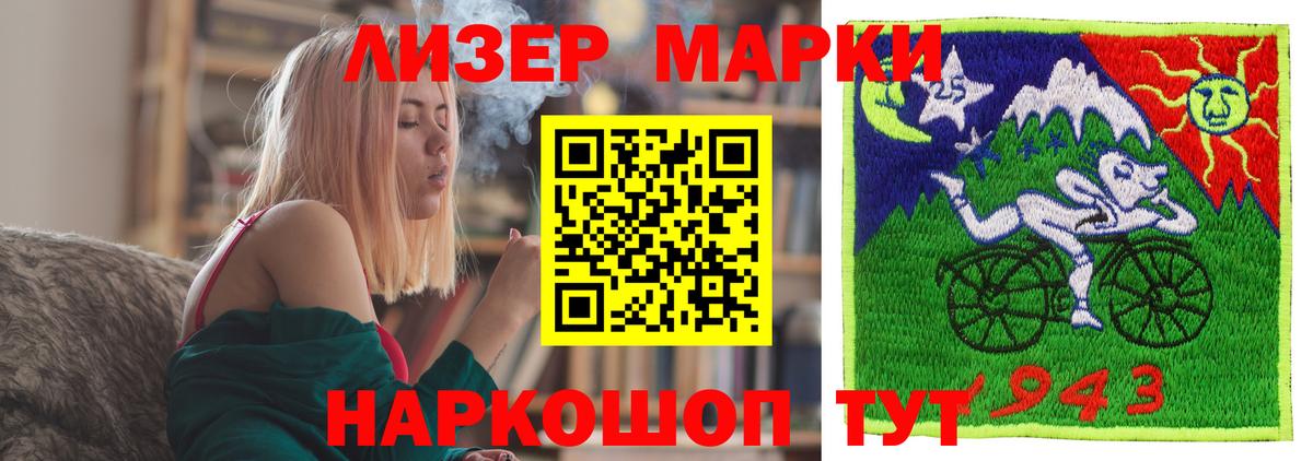 Лсд 25 экстази ecstasy  Вход с VPN  Березники 