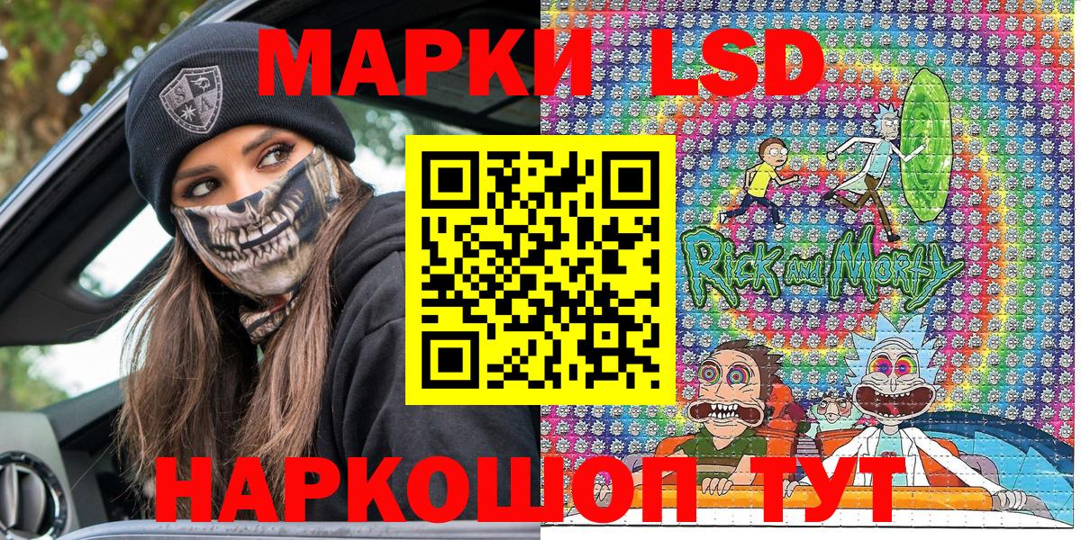 Марки 25I-NBOMe 1,5мг  Вход с VPN  Березники 