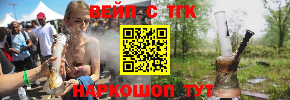 Дистиллят ТГК Wax Березники