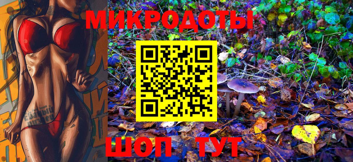 наркошоп  Галлюциногенные грибы Cubensis  Вход с VPN  Березники 