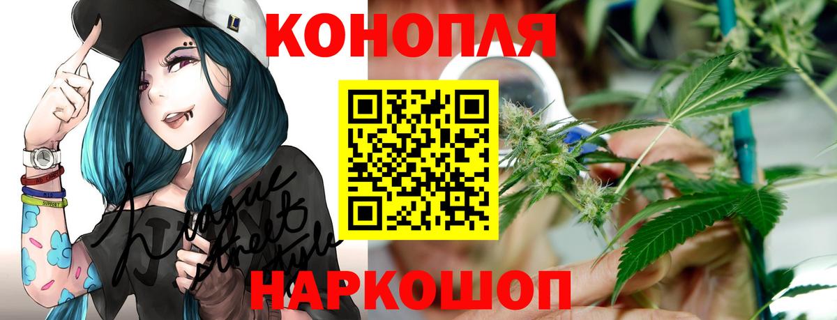 Березники  Конопля тримм  Вход с VPN  Бошки марихуана AK-47 