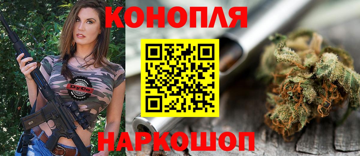 Марихуана гибрид Березники